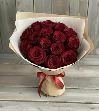 Букет Блистательный в Яреге